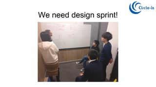 We need design sprint!
 