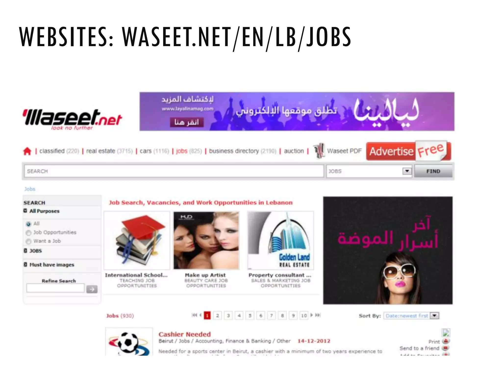 WEBSITES: WASEET.NET/EN/LB/JOBS
 
