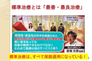 ˜ίȤϡ?ί
10
201865NHK`å׬F˜ίϡ٤ƱmäˤʤäƤ룡
 