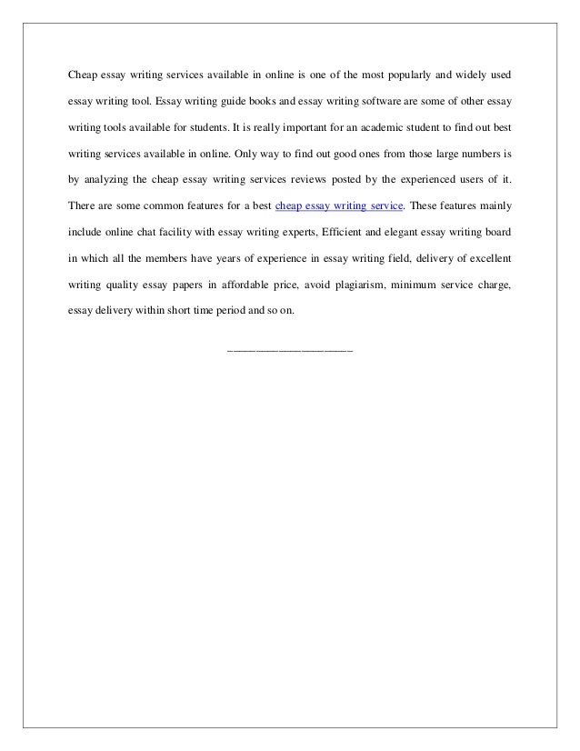 essay writing software