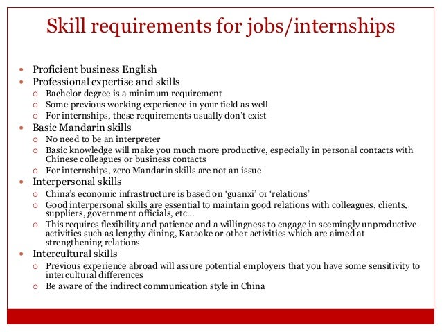 how to get a internship