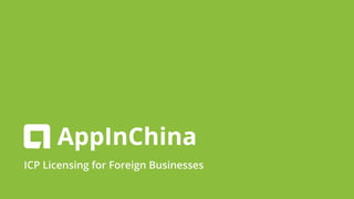 ICP Licensing for Foreign Businesses
 