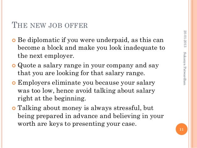 new job salary increase percentage