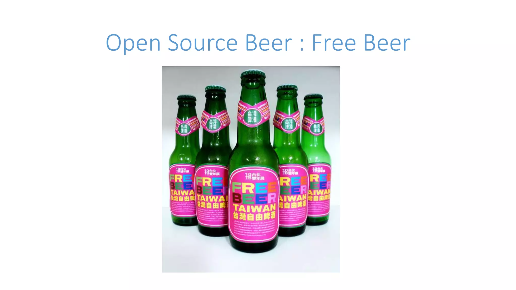 Open Source Beer : Free Beer 
 
