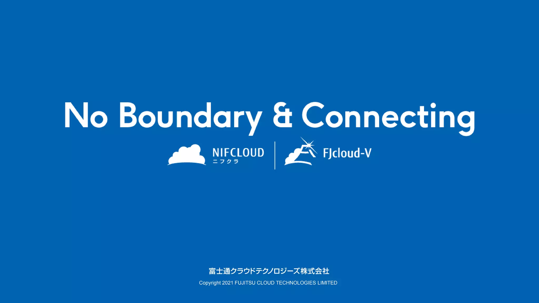 Copyright 2021 FUJITSU CLOUD TECHNOLOGIES LIMITED
 