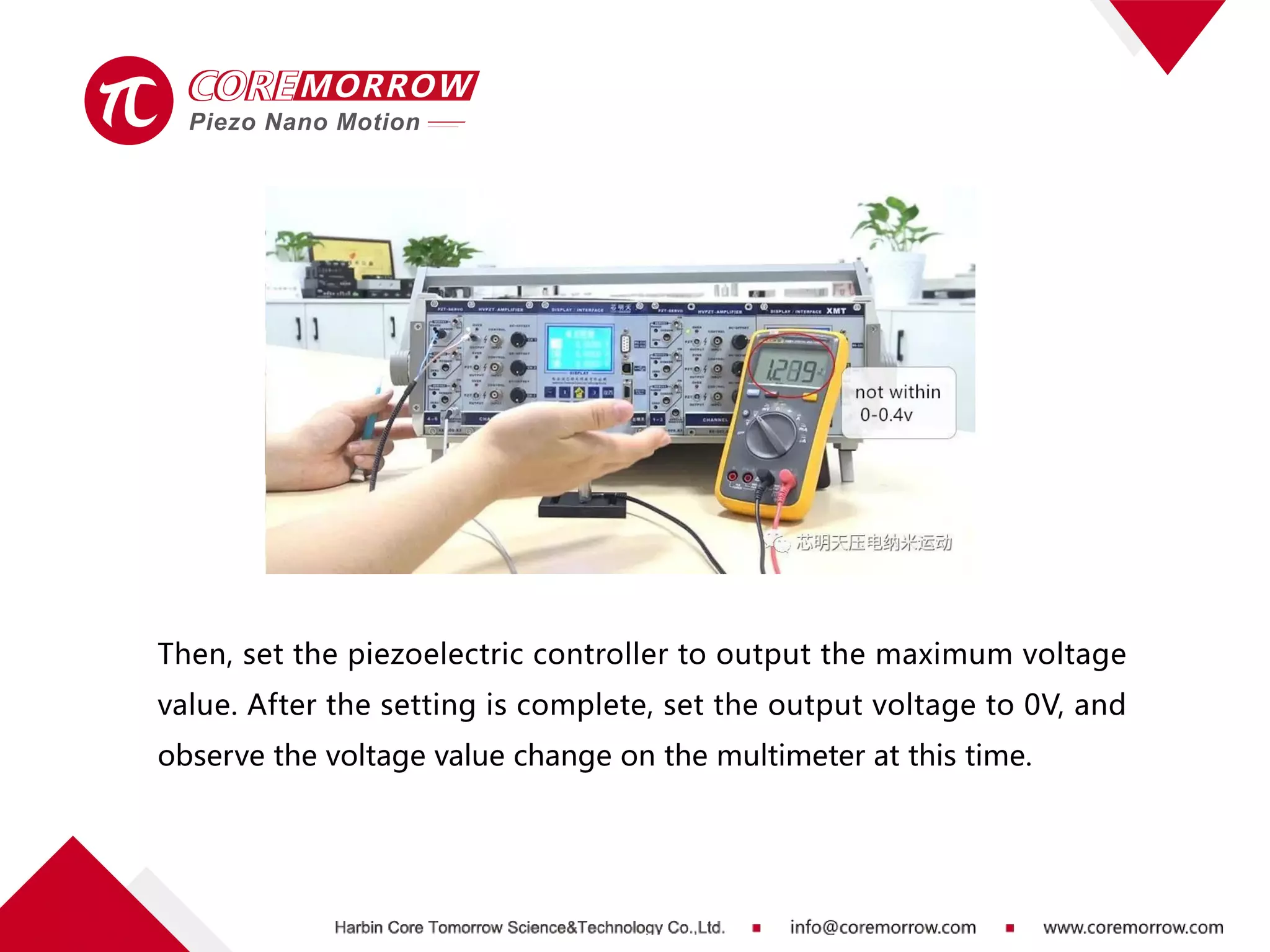 Then, set the piezoelectric controller to output the maximum voltage
value. After the setting is complete, set the output voltage to 0V, and
observe the voltage value change on the multimeter at this time.
 