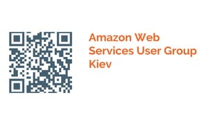 Amazon Web
Services User Group
Kiev
 