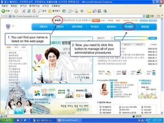 1. You can find your name is
   listed on the web-page
                               2. Now, you need to click this
                                 button to manage all of your
                                 administrative procedures
 