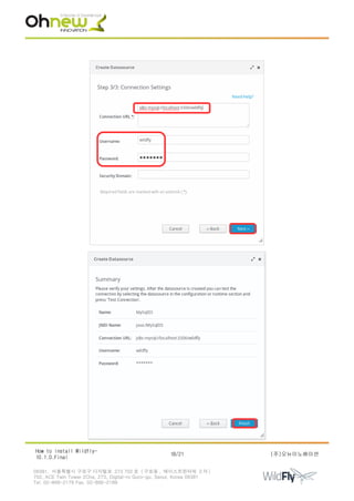 How to install Wildfly-
10.1.0.Final
18/21 (주)오뉴이노베이션
08381. 서울특별시 구로구 디지털로 273 702 호 ( 구로동 , 에이스트윈타워 2 차 )
702, ACE Twin Tower 2Cha, 273, Digital-ro Guro-gu, Seoul, Korea 08381
Tel. 02-866-2179 Fax. 02-866-2189
 