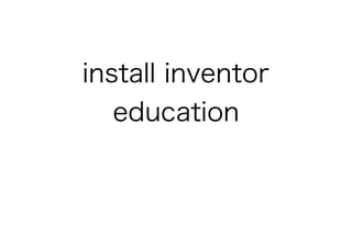 install inventor
education
 