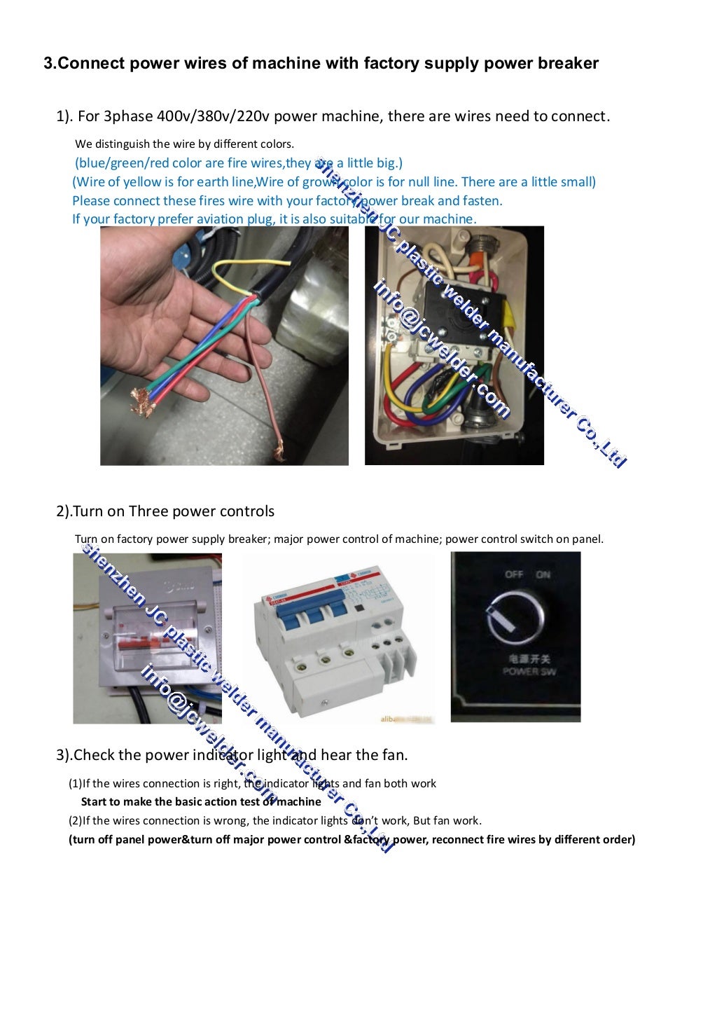 How to install new high frequency welding machine