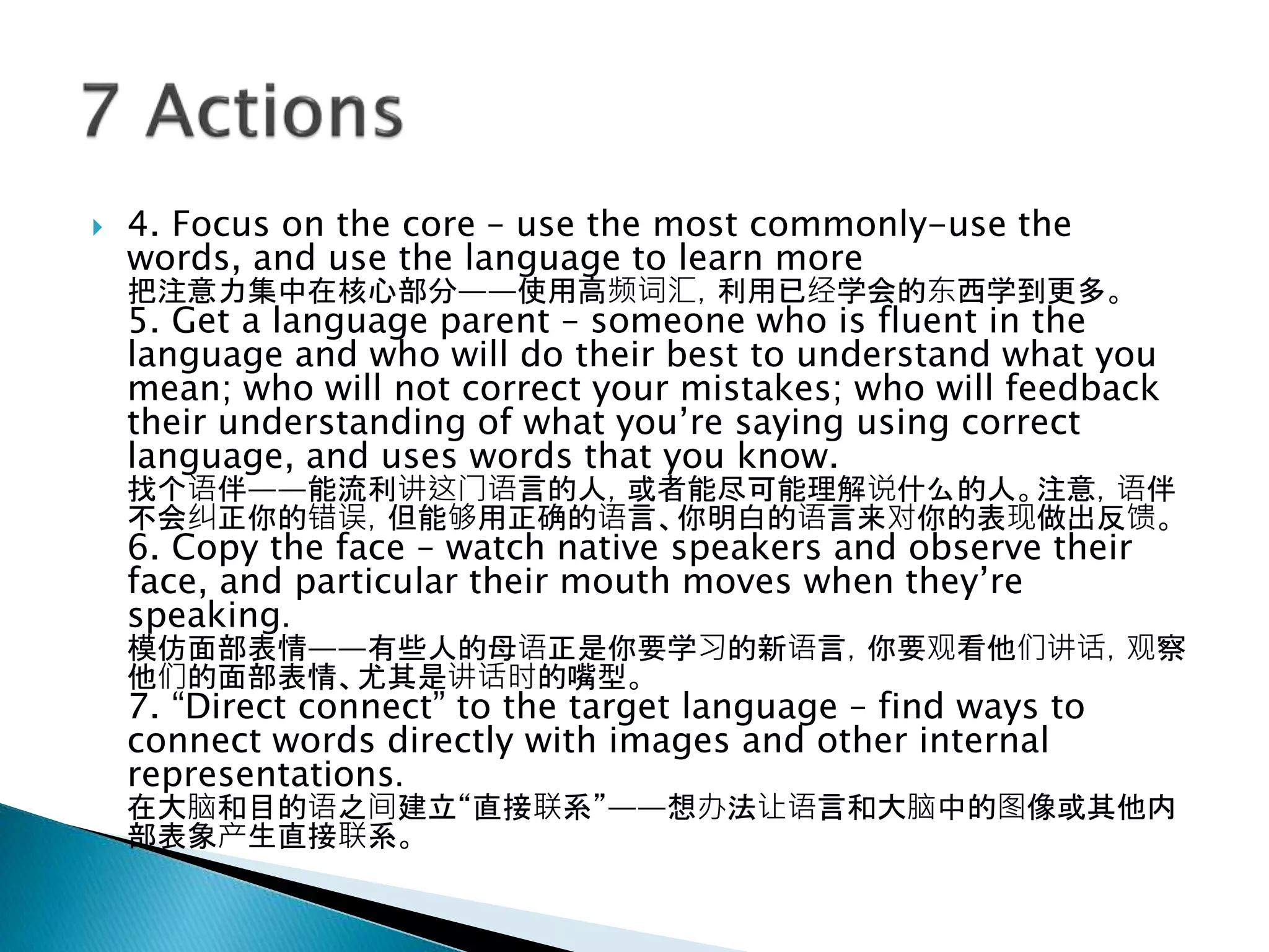How to learn any language in 6 months ppt