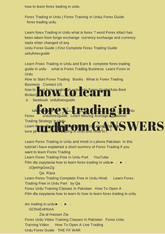 How to learn forex trading in urdu download and review