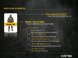 How to live_as_game_qa_by_seokjun_jin_20130925