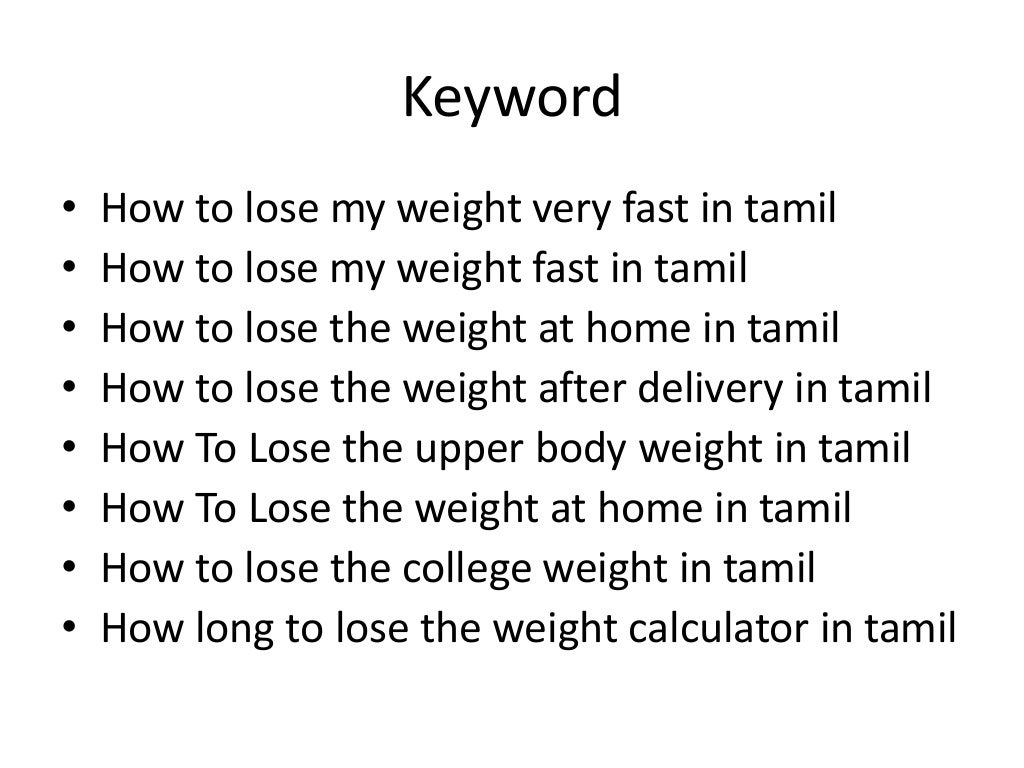 How to lose weight diet plan in tamil