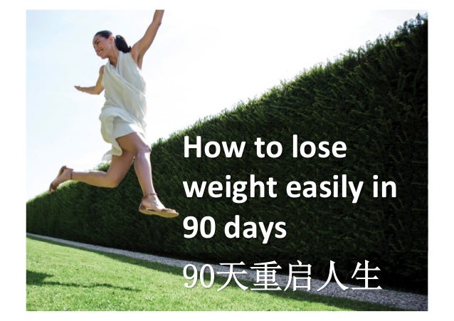 How to lose_weight_easily_in_90_days