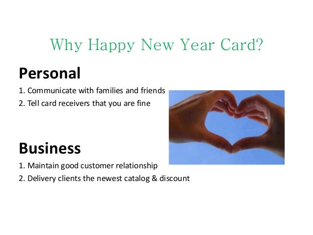 how to crate a 2 year how to make animated happy new year greeting card how to crate a 2 year how to make animated happy new year greeting card
