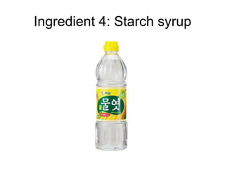 Ingredient 4: Starch syrup
 