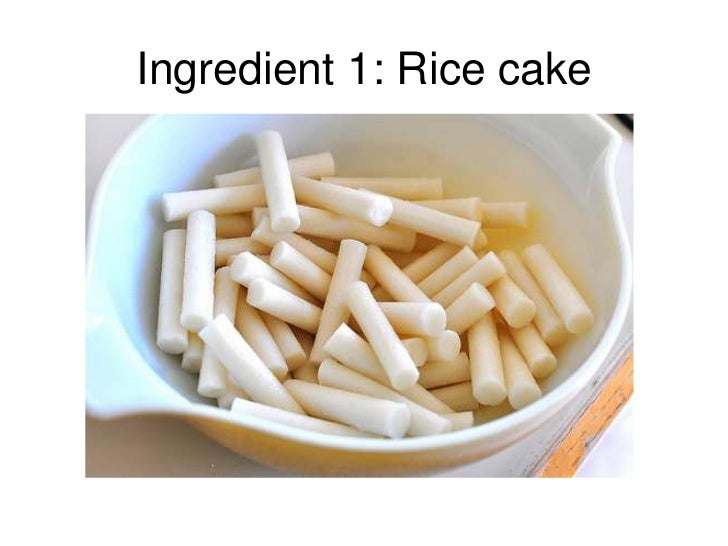 How to Make Duk bok ki