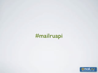 #mailruapi
 