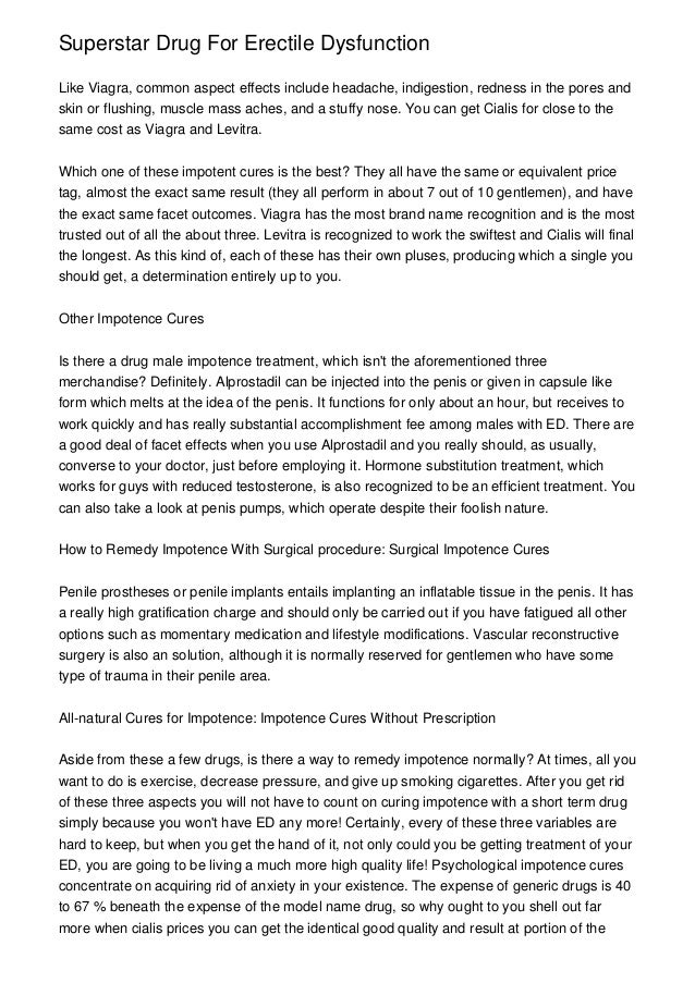 青い勃起不全カプセル