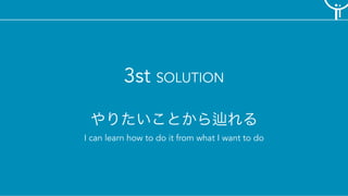 3st SOLUTION
I can learn how to do it from what I want to do
 