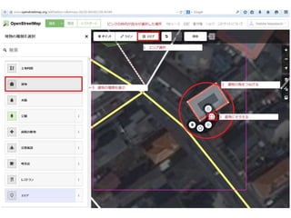 How to mapbuildingsonosm