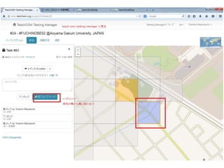 How to mapbuildingsonosm
