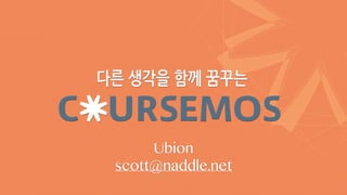  unit은	
 