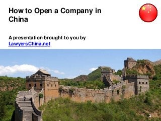 How to Open a Company in
China
A presentation brought to you by
LawyersChina.net
1
 