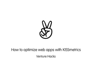 ✌
How to optimize web apps with KISSmetrics
              Venture Hacks
 