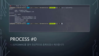 How to patch linux kernel | PPTX