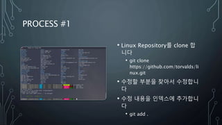 How to patch linux kernel | PPTX