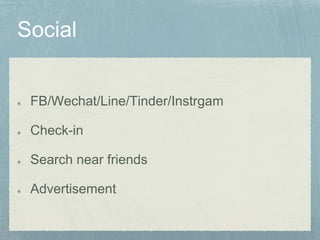 FB/Wechat/Line/Tinder/Instrgam
Check-in
Search near friends
Advertisement
 