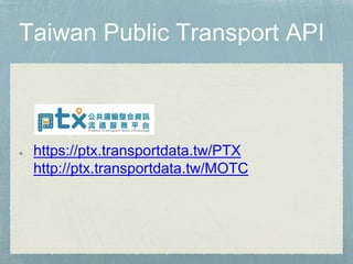 https://ptx.transportdata.tw/PTX
http://ptx.transportdata.tw/MOTC
 