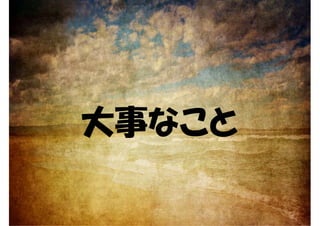 ¤ʤ
 