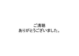 
꤬Ȥޤ
 