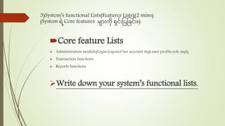 How to present your system(software) efficiently and effectively | PPTX