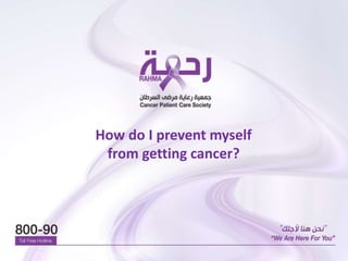 How do I prevent myself
from getting cancer?
 