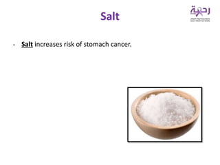 • Salt increases risk of stomach cancer.
Salt
 