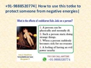 +91-9888520774| How to use this totke to
protect someone from negative energies|
 