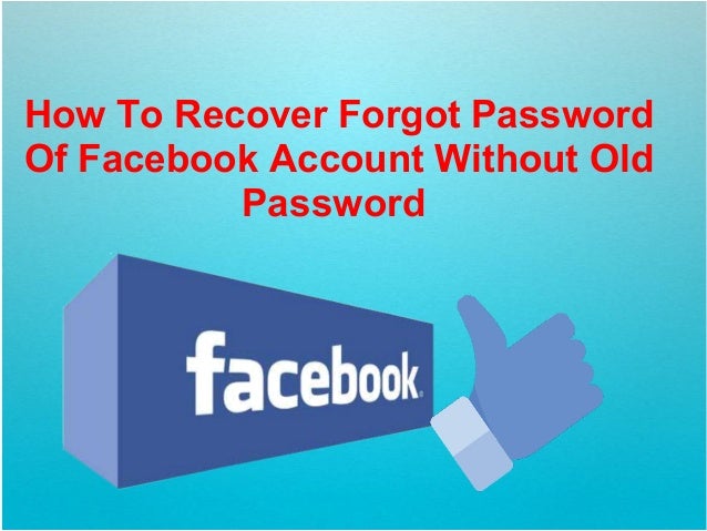how to retrieve old passwords