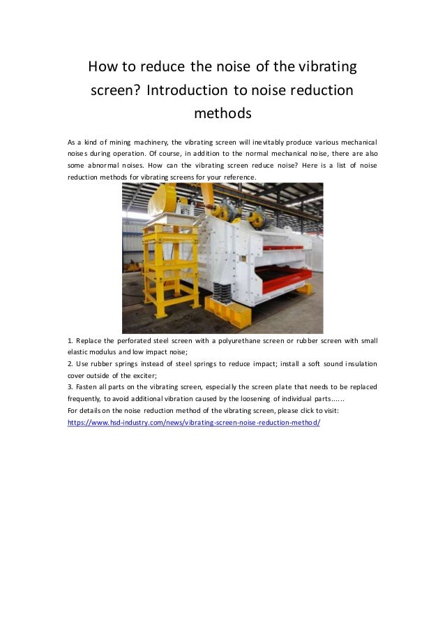 How to reduce the noise of the vibrating screen