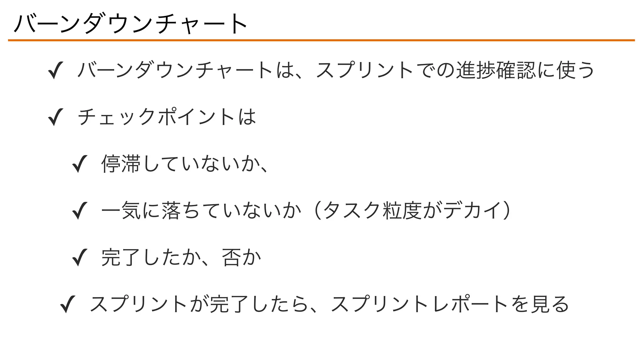 ✓
✓
✓
✓
✓
✓
 