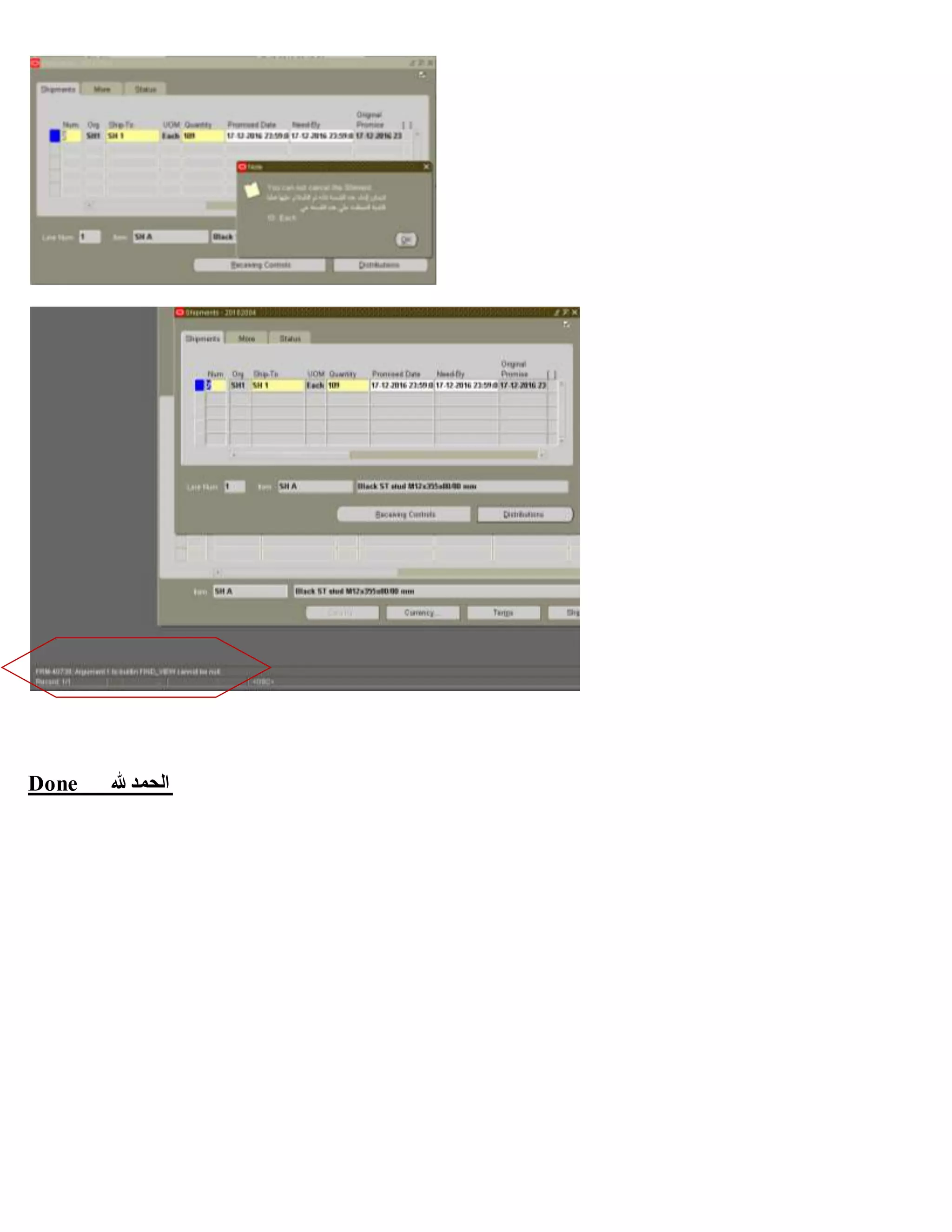 Done ‫هلل‬ ‫الحمد‬
 