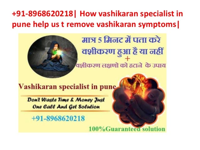 vashikaran removal specialist vashikaran removal specialist
