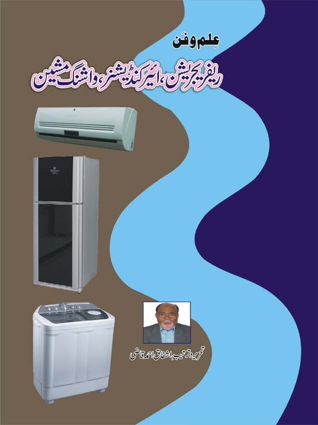 Easy guide and handbook of air conditioning and refrigeration repair PDF