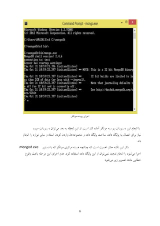 mongod.exe

6

 
