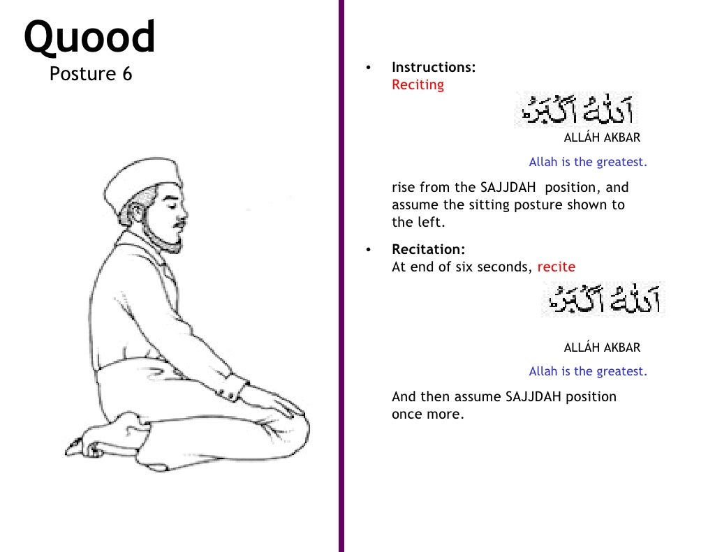how-to-salah