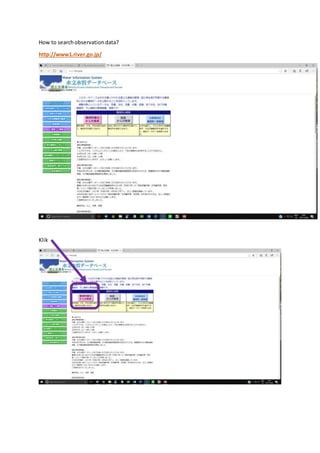 How to searchobservationdata?
http://www1.river.go.jp/
Klik
 